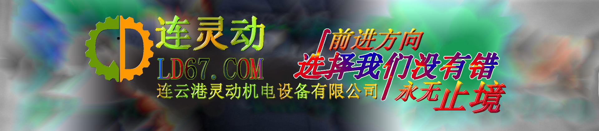 連云港靈動勇敢做自己，選擇我們凝汽器換管廠家